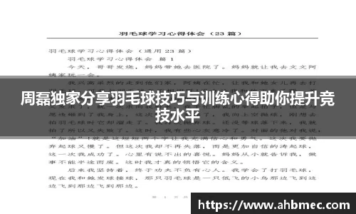 乐竞体育平台